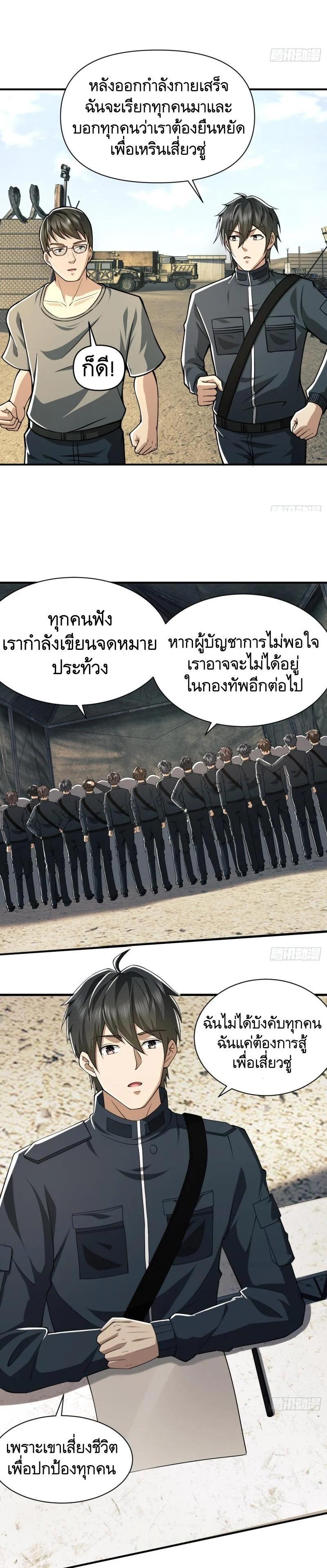 Manga-lc-com อ่านมังงะ อ่านการ์ตูน ออนไลน์ ฟรี The First Order ตอนที่ 1 2 3 4 5 6 7 8 9 10 11 12 13 14 ฟรี ไม่มีโฆษณา Manga-lc - อ่าน มังงะ อ่าน การ์ตูน ออนไลน์ อ่านมังงะ ฟรี