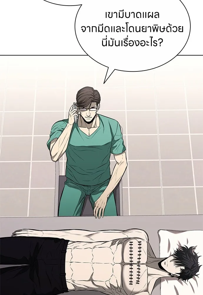 อัยการสายโหด ตอนที่ 15 รูปที่ 86