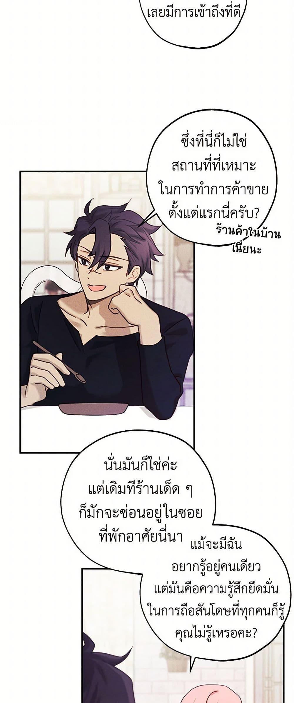 Manga-lc-com อ่านมังงะ อ่านการ์ตูน ออนไลน์ ฟรี The Princess’s Doll Shop ตอนที่ 1 2 3 4 5 6 7 8 9 10 11 12 13 14 ฟรี ไม่มีโฆษณา Manga-lc - อ่าน มังงะ อ่าน การ์ตูน ออนไลน์ อ่านมังงะ ฟรี