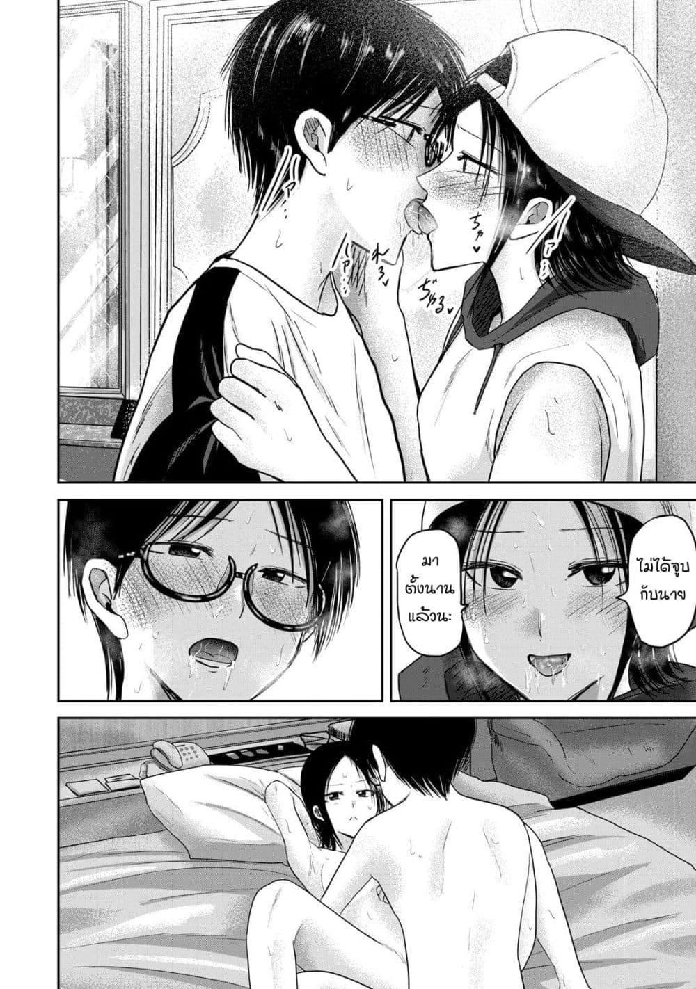 Manga-lc-com อ่านมังงะ อ่านการ์ตูน ออนไลน์ ฟรี Ueno-kun wa kaihatsu-zumi ตอนที่ 1 2 3 4 5 6 7 8 9 10 11 12 13 14 ฟรี ไม่มีโฆษณา Manga-lc - อ่าน มังงะ อ่าน การ์ตูน ออนไลน์ อ่านมังงะ ฟรี