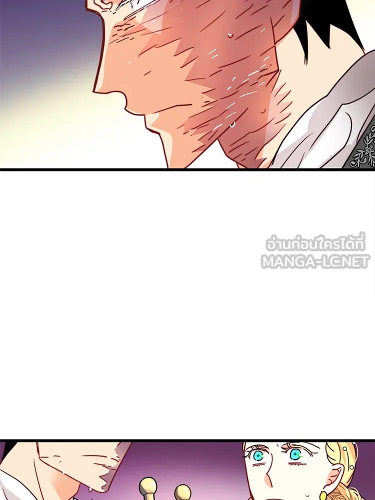 Bring the Love ตอนที่ 34 รูปที่ 78