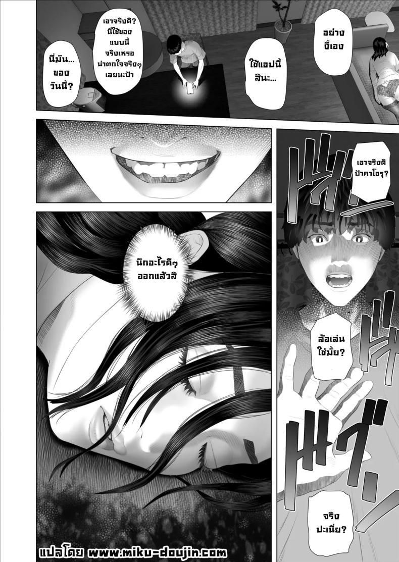 Doujin-Lc- อ่าน โดจิน มังฮวา เกาหลี ญี่ปุ่น จีน แปลไทย ความลับคุณป้า [Hyji] ตอนที่ 1 2 3 4 5 6 7 8 9 10 11 12 13 14 ฟรี ไม่มีโฆษณา อ่าน โดจิน Manhwa เกาหลี ญี่ปุ่น จีน เรามีครบ คัดมาให้เน้นๆ โดจิน 18+ รับประกันความฟินโดย  Doujin Lc