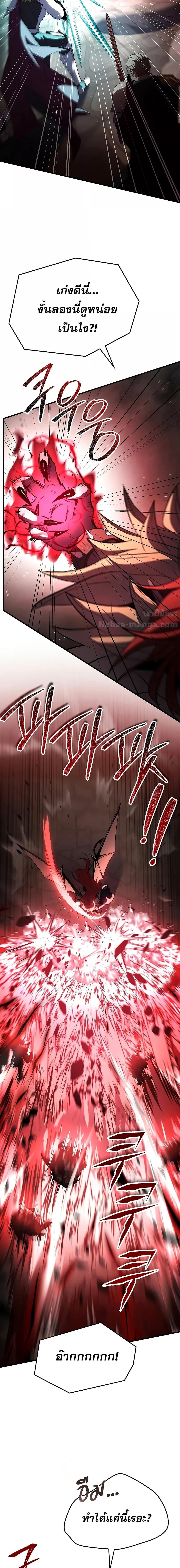 Manga-lc-com อ่านมังงะ อ่านการ์ตูน ออนไลน์ ฟรี ReturnoftheL ตอนที่ 1 2 3 4 5 6 7 8 9 10 11 12 13 14 ฟรี ไม่มีโฆษณา Manga-lc - อ่าน มังงะ อ่าน การ์ตูน ออนไลน์ อ่านมังงะ ฟรี