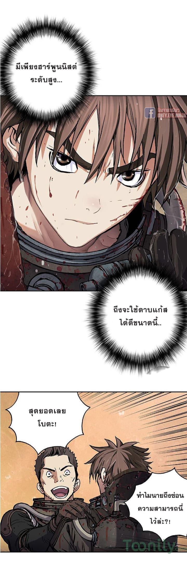 Manga-lc-com อ่านมังงะ อ่านการ์ตูน ออนไลน์ ฟรี Leviathan เลวีอาธาน อสูรกายใต้สมุทร ตอนที่ 1 2 3 4 5 6 7 8 9 10 11 12 13 14 ฟรี ไม่มีโฆษณา Manga-lc - อ่าน มังงะ อ่าน การ์ตูน ออนไลน์ อ่านมังงะ ฟรี