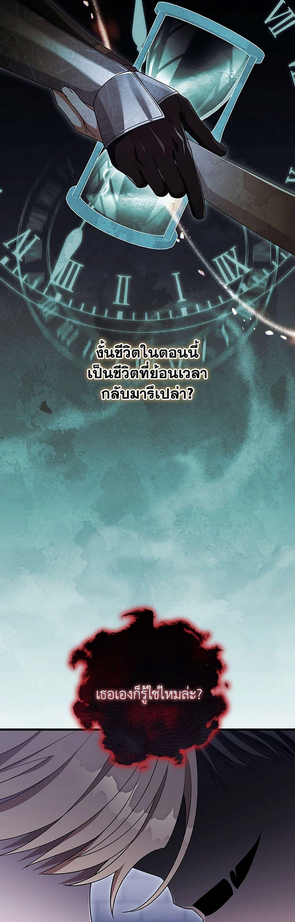 Manga-lc-com อ่านมังงะ อ่านการ์ตูน ออนไลน์ ฟรี The Hero’s Savior ตอนที่ 1 2 3 4 5 6 7 8 9 10 11 12 13 14 ฟรี ไม่มีโฆษณา Manga-lc - อ่าน มังงะ อ่าน การ์ตูน ออนไลน์ อ่านมังงะ ฟรี