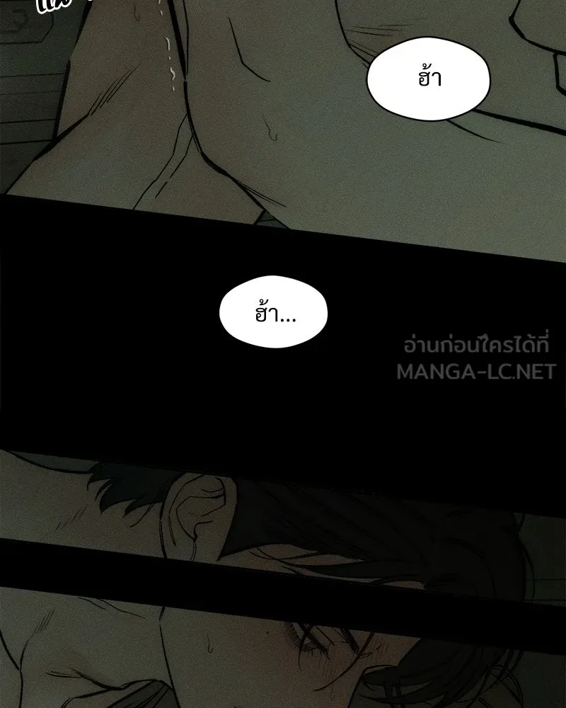 บุปผารุ่มราคะ ตอนที่ 108 รูปที่ 9