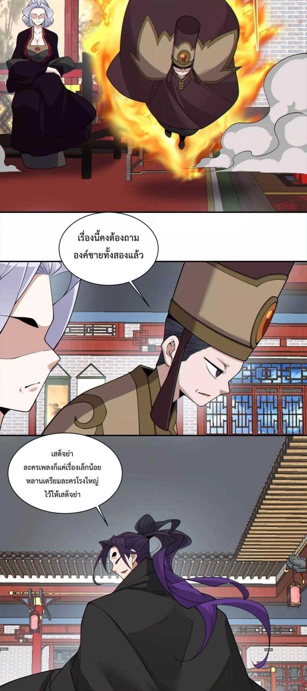 Manga-lc-com อ่านมังงะ อ่านการ์ตูน ออนไลน์ ฟรี My Disciples Are All Big Villains ตอนที่ 1 2 3 4 5 6 7 8 9 10 11 12 13 14 ฟรี ไม่มีโฆษณา Manga-lc - อ่าน มังงะ อ่าน การ์ตูน ออนไลน์ อ่านมังงะ ฟรี