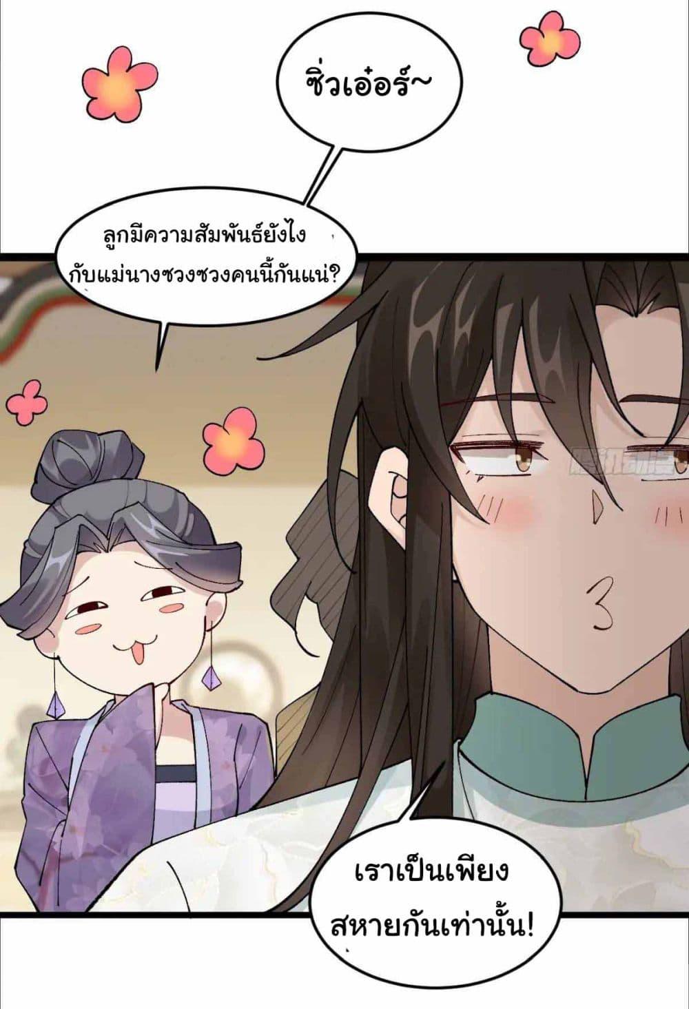 Manga-lc-com อ่านมังงะ อ่านการ์ตูน ออนไลน์ ฟรี SystemOP ตอนที่ 1 2 3 4 5 6 7 8 9 10 11 12 13 14 ฟรี ไม่มีโฆษณา Manga-lc - อ่าน มังงะ อ่าน การ์ตูน ออนไลน์ อ่านมังงะ ฟรี