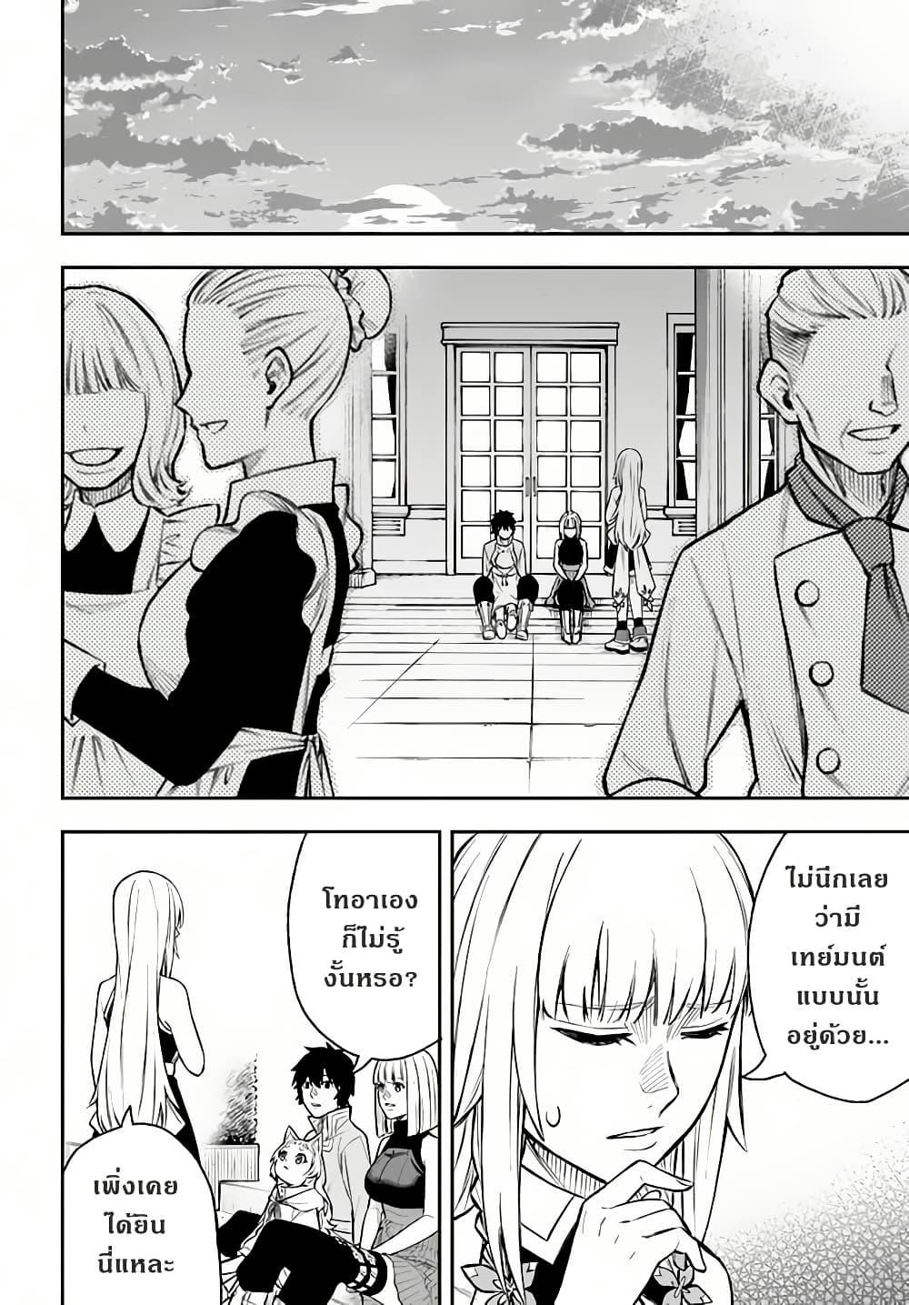 Manga-lc-com อ่านมังงะ อ่านการ์ตูน ออนไลน์ ฟรี Nito no Taidana Isekai Shoukougun Saijaku Shoku “Healer” nano ni Saikyou wa Cheat desu ka ตอนที่ 1 2 3 4 5 6 7 8 9 10 11 12 13 14 ฟรี ไม่มีโฆษณา Manga-lc - อ่าน มังงะ อ่าน การ์ตูน ออนไลน์ อ่านมังงะ ฟรี