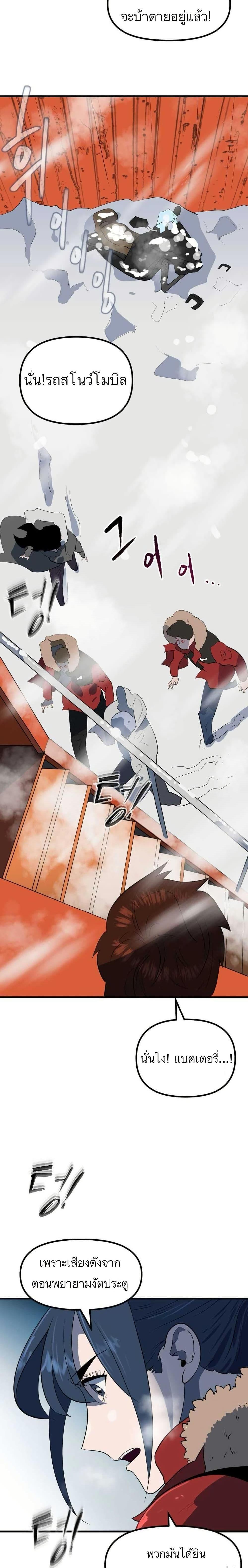 Manga-lc-com อ่านมังงะ อ่านการ์ตูน ออนไลน์ ฟรี Dead End ตอนที่ 1 2 3 4 5 6 7 8 9 10 11 12 13 14 ฟรี ไม่มีโฆษณา Manga-lc - อ่าน มังงะ อ่าน การ์ตูน ออนไลน์ อ่านมังงะ ฟรี