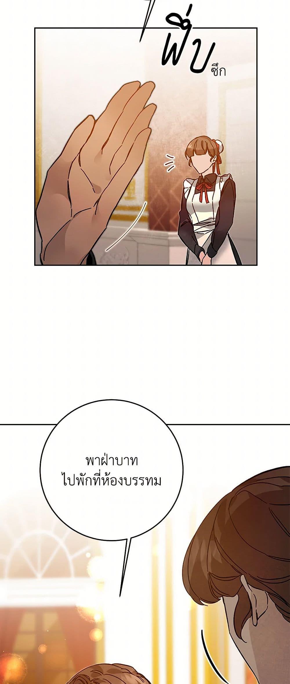 Manga-lc-com อ่านมังงะ อ่านการ์ตูน ออนไลน์ ฟรี I’ve Become the Villainous Empress of a Novel ตอนที่ 1 2 3 4 5 6 7 8 9 10 11 12 13 14 ฟรี ไม่มีโฆษณา Manga-lc - อ่าน มังงะ อ่าน การ์ตูน ออนไลน์ อ่านมังงะ ฟรี