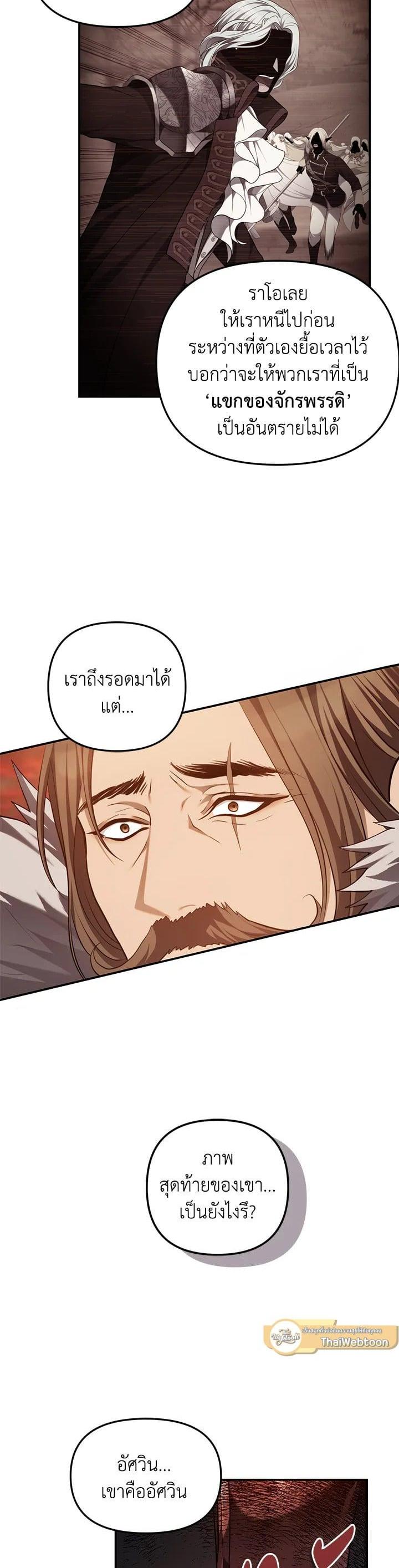 Manga-lc-com อ่านมังงะ อ่านการ์ตูน ออนไลน์ ฟรี Second Life Ranker ตอนที่ 1 2 3 4 5 6 7 8 9 10 11 12 13 14 ฟรี ไม่มีโฆษณา Manga-lc - อ่าน มังงะ อ่าน การ์ตูน ออนไลน์ อ่านมังงะ ฟรี