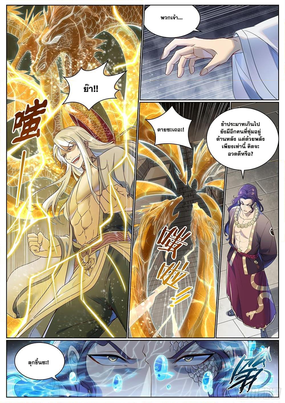 Manga-lc-com อ่านมังงะ อ่านการ์ตูน ออนไลน์ ฟรี Bailian Chengshen ตอนที่ 1 2 3 4 5 6 7 8 9 10 11 12 13 14 ฟรี ไม่มีโฆษณา Manga-lc - อ่าน มังงะ อ่าน การ์ตูน ออนไลน์ อ่านมังงะ ฟรี