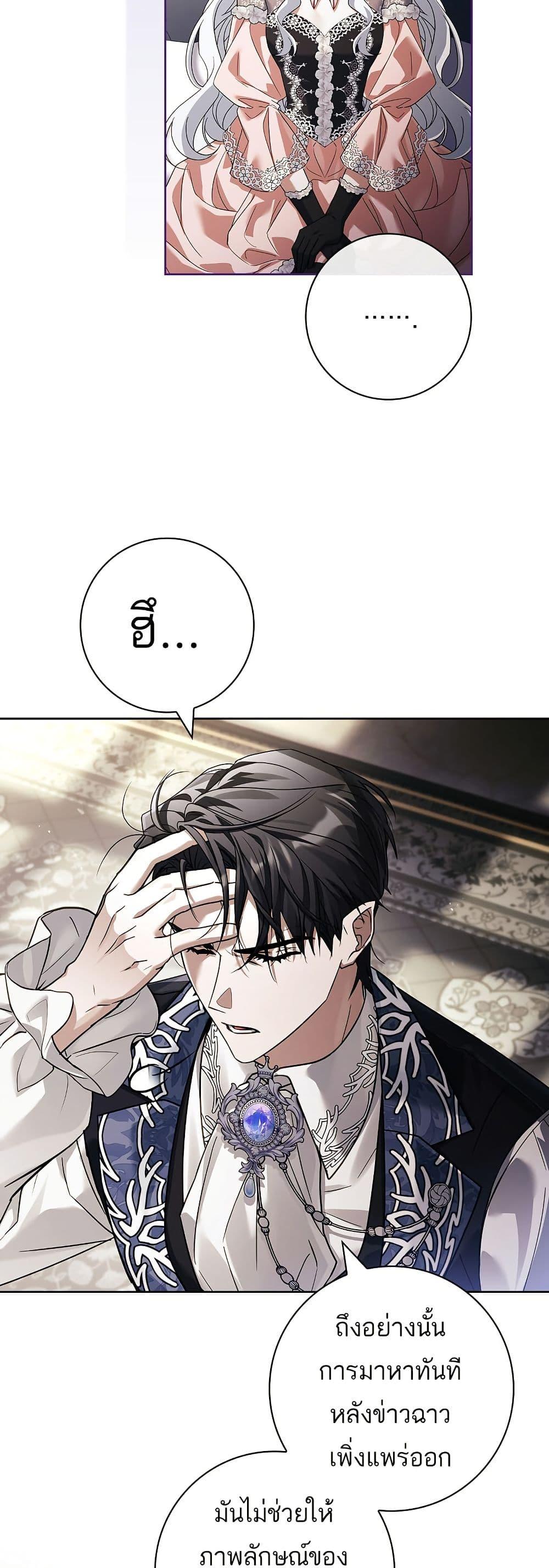 Manga-lc-com อ่านมังงะ อ่านการ์ตูน ออนไลน์ ฟรี Honey, Why Can’t We Get a Divorce ตอนที่ 1 2 3 4 5 6 7 8 9 10 11 12 13 14 ฟรี ไม่มีโฆษณา Manga-lc - อ่าน มังงะ อ่าน การ์ตูน ออนไลน์ อ่านมังงะ ฟรี