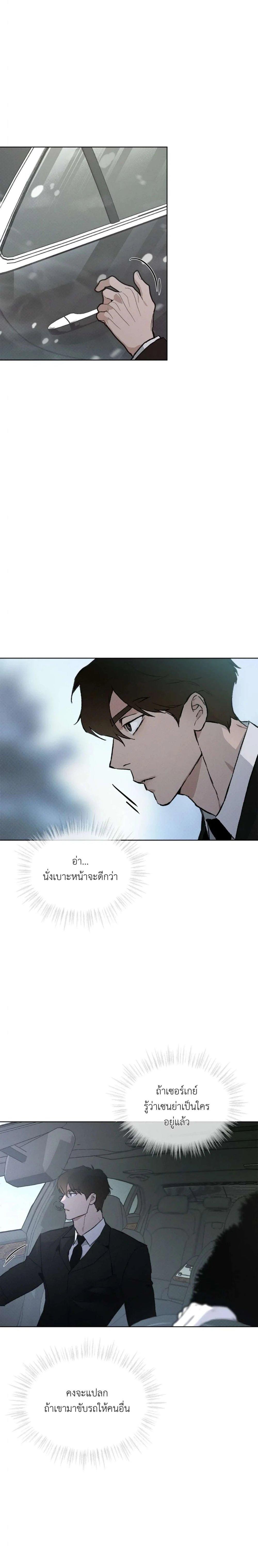 Manga-lc-com อ่านมังงะ อ่านการ์ตูน ออนไลน์ ฟรี Codename Anastasia ตอนที่ 1 2 3 4 5 6 7 8 9 10 11 12 13 14 ฟรี ไม่มีโฆษณา Manga-lc - อ่าน มังงะ อ่าน การ์ตูน ออนไลน์ อ่านมังงะ ฟรี