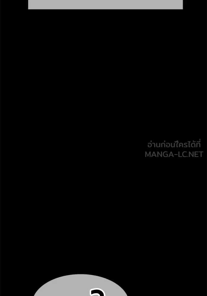 +99 ท่อนไม้พร้อมบวก ตอนที่ 78 รูปที่ 300