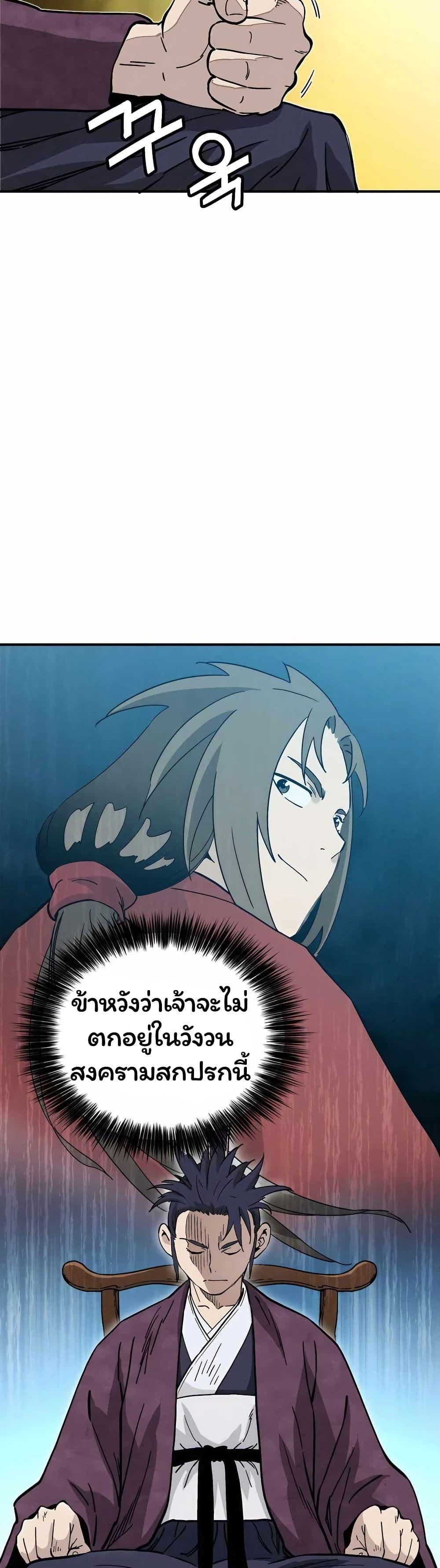 Manga-lc-com อ่านมังงะ อ่านการ์ตูน ออนไลน์ ฟรี I Reincarnated as a Legendary Surgeon ตอนที่ 1 2 3 4 5 6 7 8 9 10 11 12 13 14 ฟรี ไม่มีโฆษณา Manga-lc - อ่าน มังงะ อ่าน การ์ตูน ออนไลน์ อ่านมังงะ ฟรี