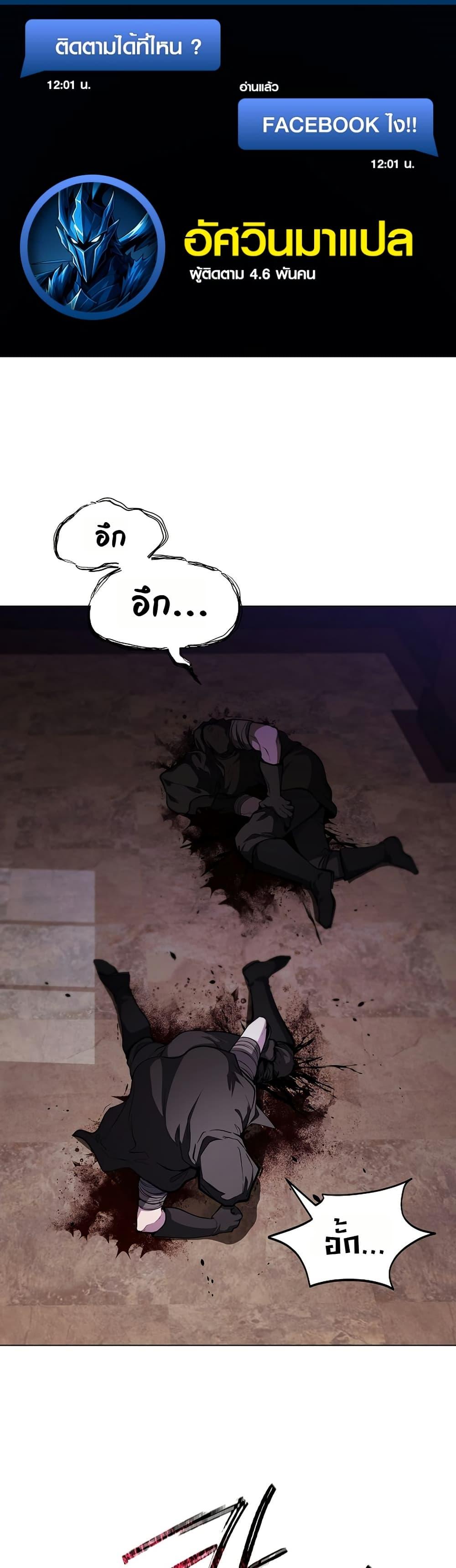 Manga-lc-com อ่านมังงะ อ่านการ์ตูน ออนไลน์ ฟรี The Immortal Genius Spearman ตอนที่ 1 2 3 4 5 6 7 8 9 10 11 12 13 14 ฟรี ไม่มีโฆษณา Manga-lc - อ่าน มังงะ อ่าน การ์ตูน ออนไลน์ อ่านมังงะ ฟรี