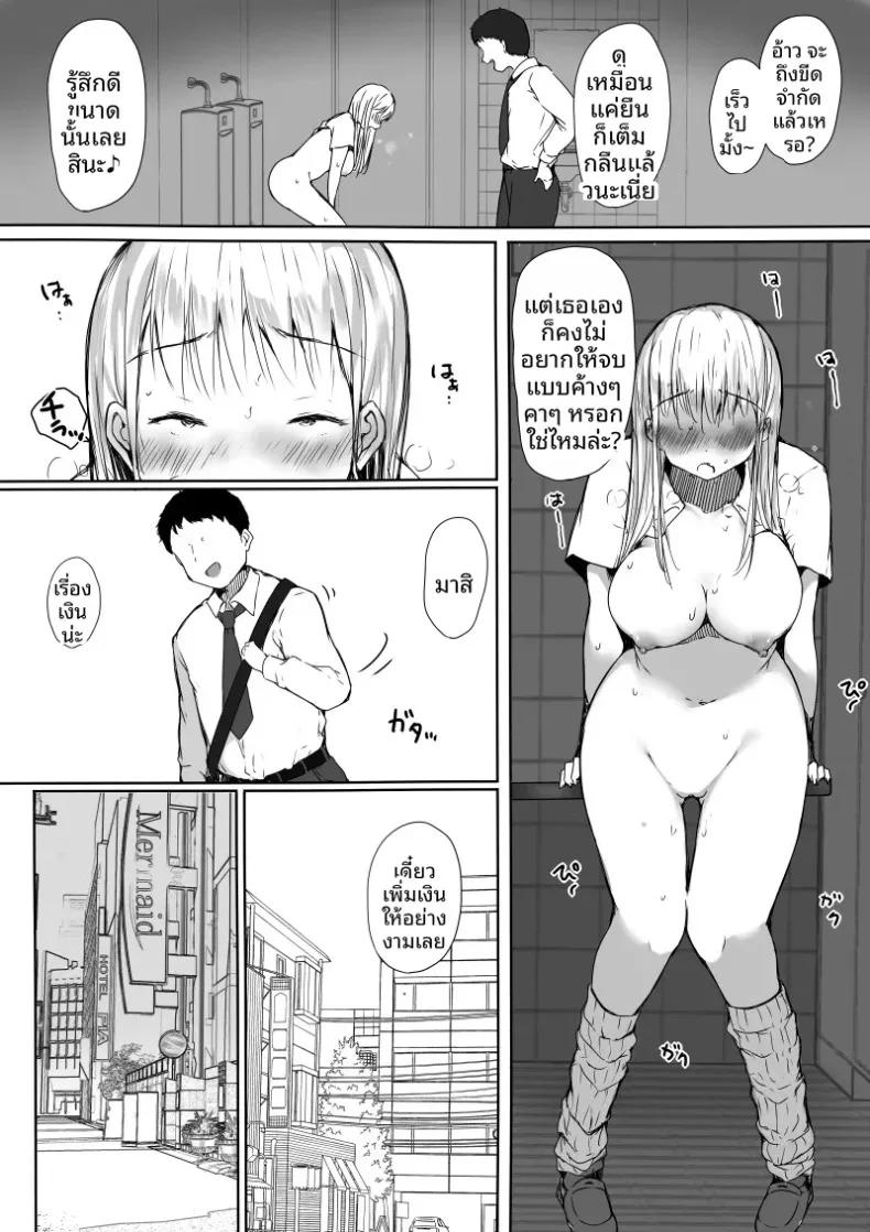 Doujin-Lc- อ่าน โดจิน มังฮวา เกาหลี ญี่ปุ่น จีน แปลไทย ไม่มีทางรู้สึกดีกับเดตเเบบนี้หรอก (Itachimaki) ตอนที่ 1 2 3 4 5 6 7 8 9 10 11 12 13 14 ฟรี ไม่มีโฆษณา อ่าน โดจิน Manhwa เกาหลี ญี่ปุ่น จีน เรามีครบ คัดมาให้เน้นๆ โดจิน 18+ รับประกันความฟินโดย  Doujin Lc