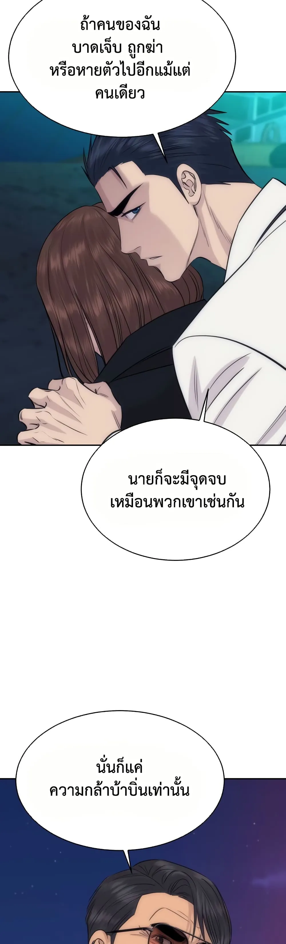 Manga-lc-com อ่านมังงะ อ่านการ์ตูน ออนไลน์ ฟรี Genius Grandson of the Loan Shark King – หลานอัจฉริยะของราชา ตอนที่ 1 2 3 4 5 6 7 8 9 10 11 12 13 14 ฟรี ไม่มีโฆษณา Manga-lc - อ่าน มังงะ อ่าน การ์ตูน ออนไลน์ อ่านมังงะ ฟรี