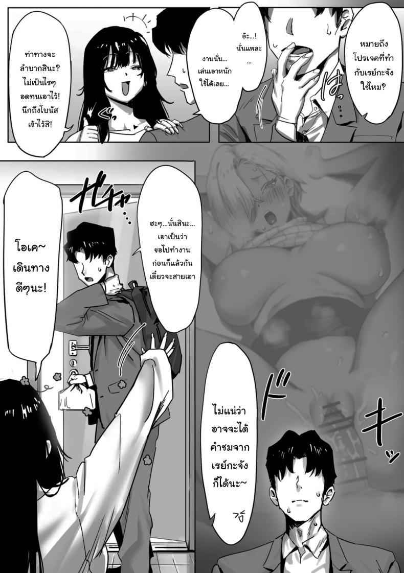 Doujin-Lc- อ่าน โดจิน มังฮวา เกาหลี ญี่ปุ่น จีน แปลไทย เรื่องชู้สาวกับหัวหน้าสาวเเกล [Genkai Hatsudensho] Onna Gyaru Joushi to Furin Suru Hanashi ตอนที่ 1 2 3 4 5 6 7 8 9 10 11 12 13 14 ฟรี ไม่มีโฆษณา อ่าน โดจิน Manhwa เกาหลี ญี่ปุ่น จีน เรามีครบ คัดมาให้เน้นๆ โดจิน 18+ รับประกันความฟินโดย  Doujin Lc