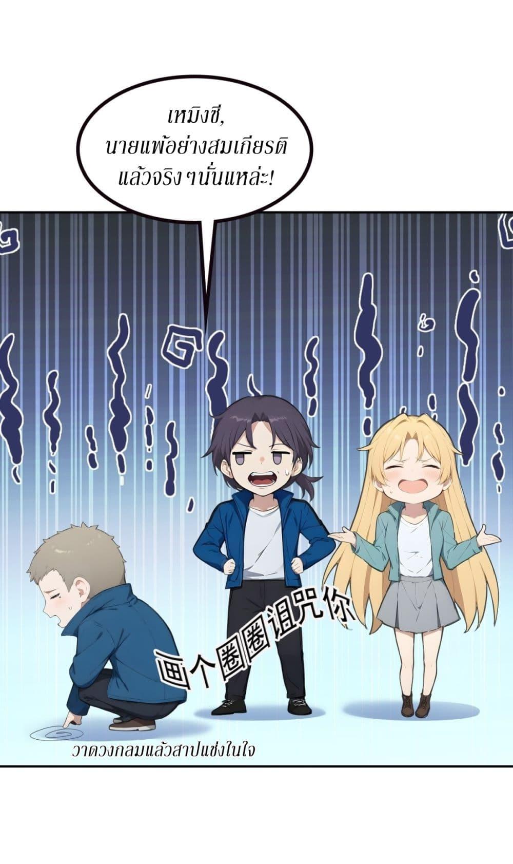 Manga-lc-com อ่านมังงะ อ่านการ์ตูน ออนไลน์ ฟรี Gods Of All People I Sacrificed Hundreds Of Millions Of Living Beings To Become A God ตอนที่ 1 2 3 4 5 6 7 8 9 10 11 12 13 14 ฟรี ไม่มีโฆษณา Manga-lc - อ่าน มังงะ อ่าน การ์ตูน ออนไลน์ อ่านมังงะ ฟรี