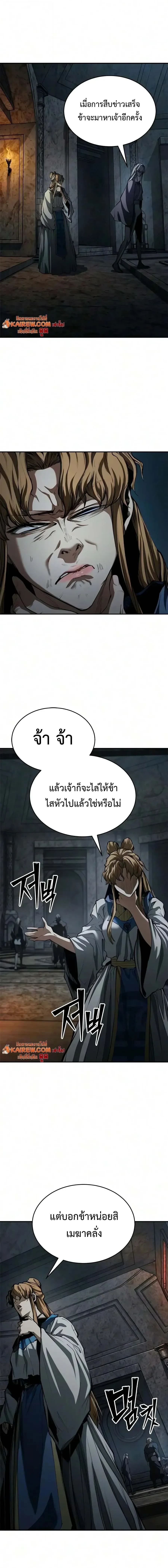 Manga-lc-com อ่านมังงะ อ่านการ์ตูน ออนไลน์ ฟรี Murim Psychopath จอมมารคลั่งแห่งยุทธภพ ตอนที่ 1 2 3 4 5 6 7 8 9 10 11 12 13 14 ฟรี ไม่มีโฆษณา Manga-lc - อ่าน มังงะ อ่าน การ์ตูน ออนไลน์ อ่านมังงะ ฟรี