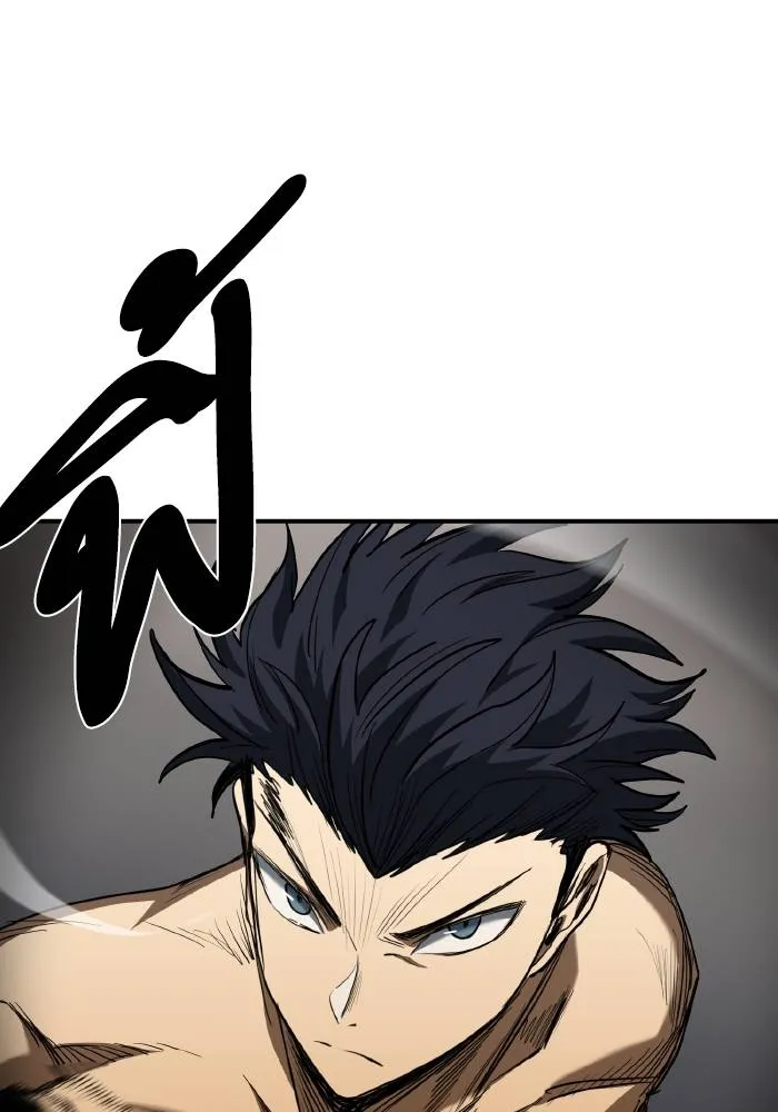 ราชาแห่งอ็อกทากอน ตอนที่ 46 รูปที่ 56