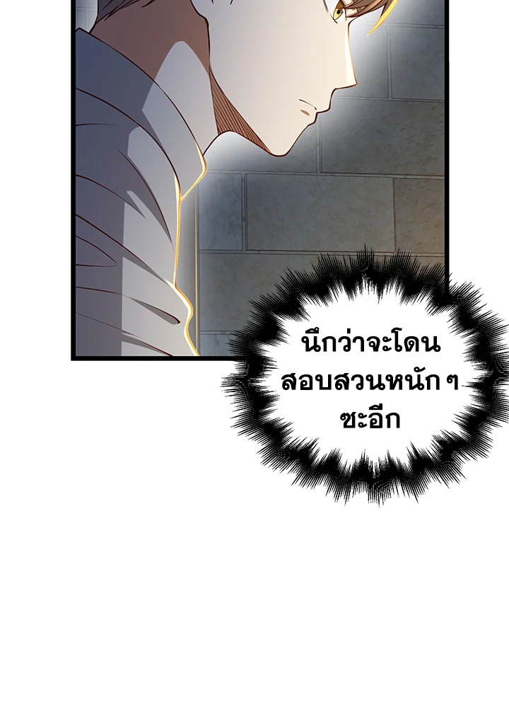 Manga-lc-com อ่านมังงะ อ่านการ์ตูน ออนไลน์ ฟรี The Lord of Coins ตอนที่ 1 2 3 4 5 6 7 8 9 10 11 12 13 14 ฟรี ไม่มีโฆษณา Manga-lc - อ่าน มังงะ อ่าน การ์ตูน ออนไลน์ อ่านมังงะ ฟรี