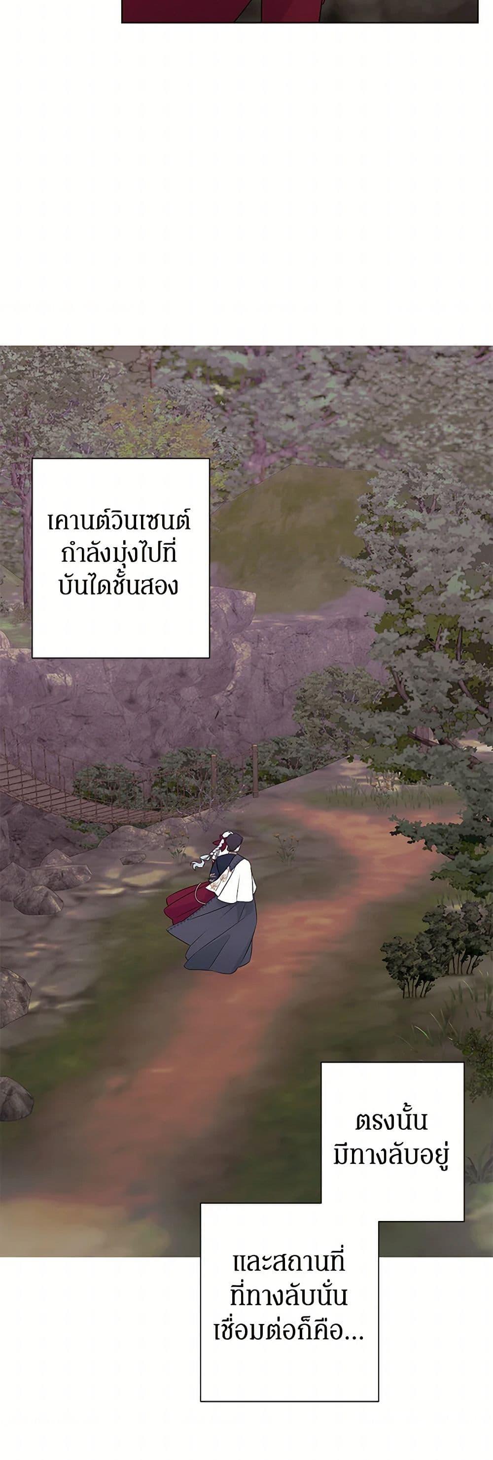 Manga-lc-com อ่านมังงะ อ่านการ์ตูน ออนไลน์ ฟรี Somehow, My Tyrant Husband Has Became Cautious ตอนที่ 1 2 3 4 5 6 7 8 9 10 11 12 13 14 ฟรี ไม่มีโฆษณา Manga-lc - อ่าน มังงะ อ่าน การ์ตูน ออนไลน์ อ่านมังงะ ฟรี