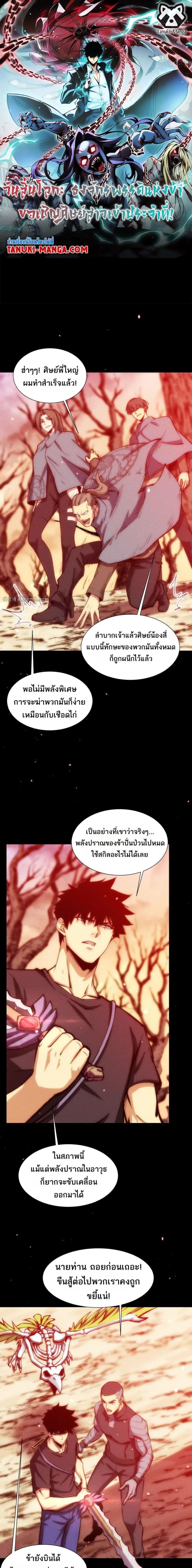 Manga-lc-com อ่านมังงะ อ่านการ์ตูน ออนไลน์ ฟรี The End of the World The Emperor Banner Invites All Female ตอนที่ 1 2 3 4 5 6 7 8 9 10 11 12 13 14 ฟรี ไม่มีโฆษณา Manga-lc - อ่าน มังงะ อ่าน การ์ตูน ออนไลน์ อ่านมังงะ ฟรี