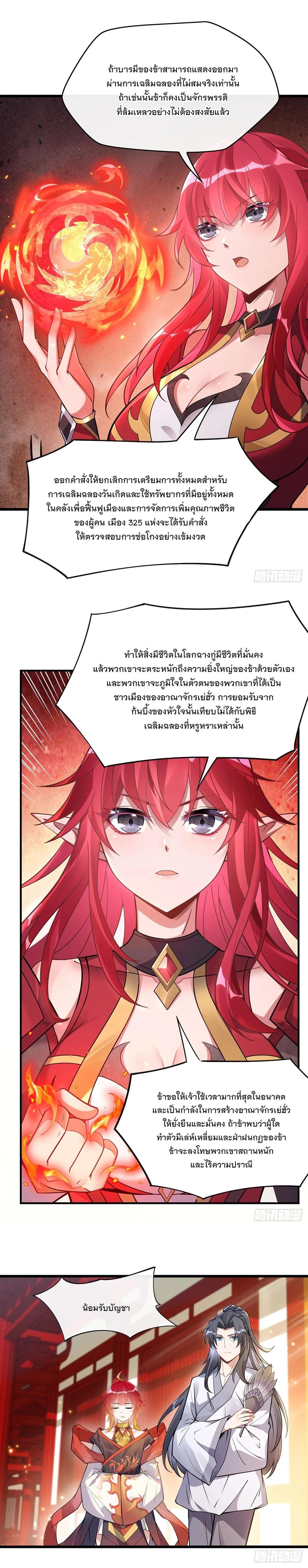 Manga-lc-com อ่านมังงะ อ่านการ์ตูน ออนไลน์ ฟรี My Female Disciples are all Future Masters of the Heavens ตอนที่ 1 2 3 4 5 6 7 8 9 10 11 12 13 14 ฟรี ไม่มีโฆษณา Manga-lc - อ่าน มังงะ อ่าน การ์ตูน ออนไลน์ อ่านมังงะ ฟรี