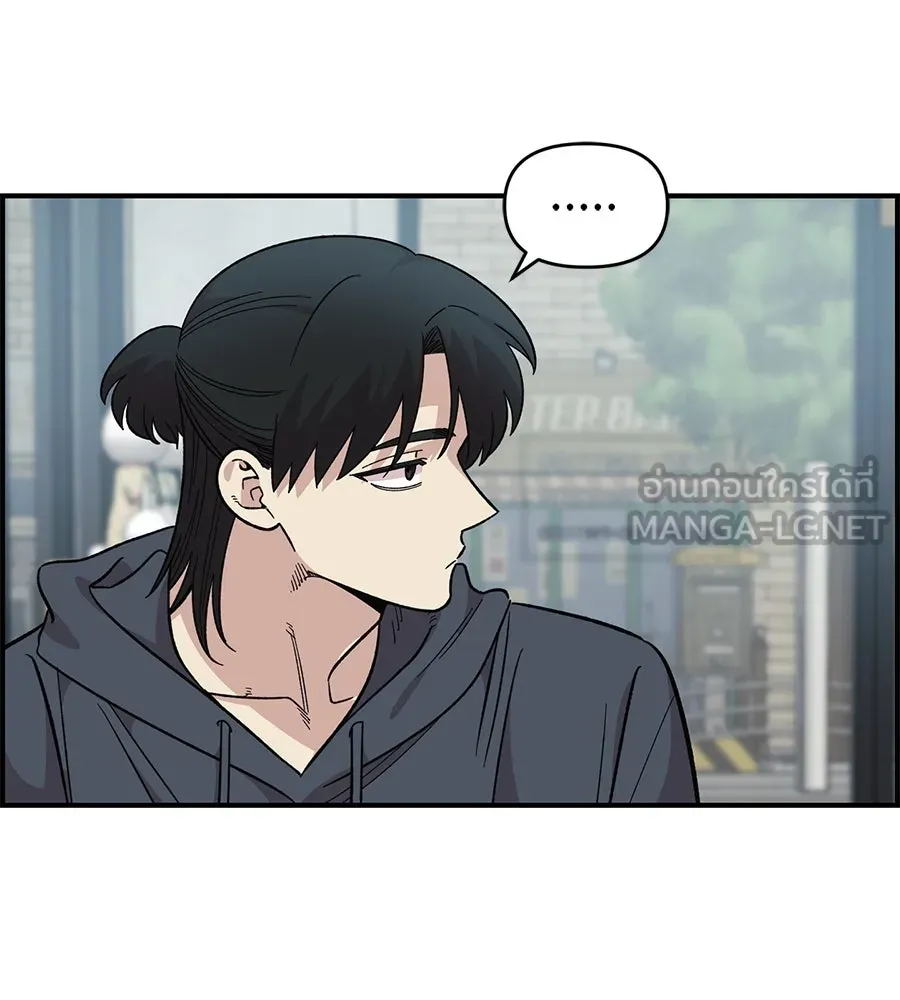 เพื่อนกันมันส์เกิน ตอนที่ 33 รูปที่ 36