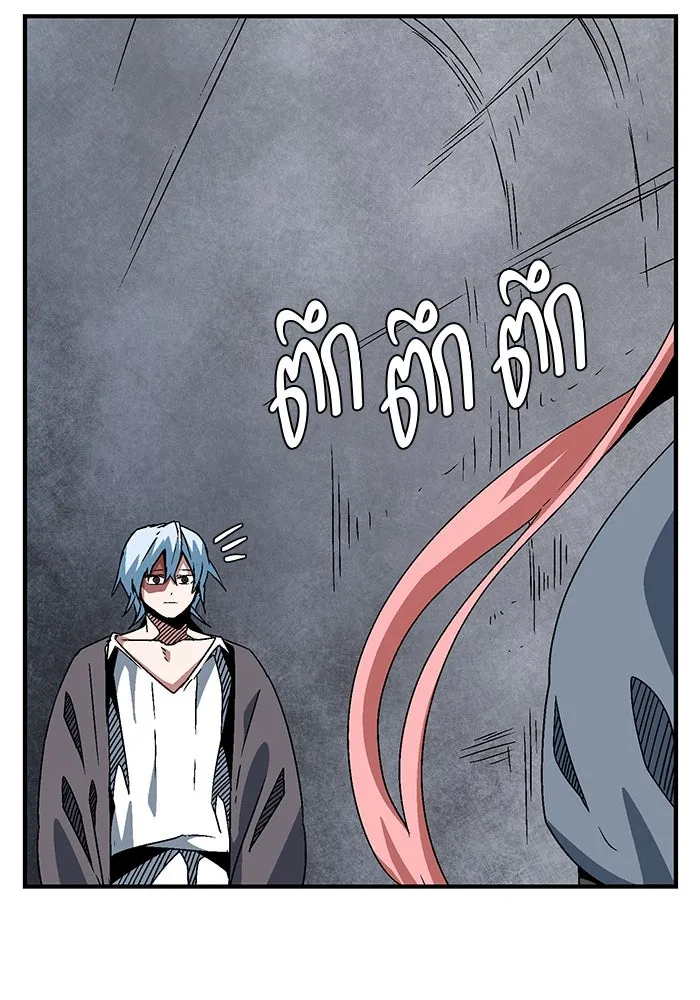 หนึ่งก้าวสู่เจ้ามาร ตอนที่ 51 ราชา (10) รูปที่ 22