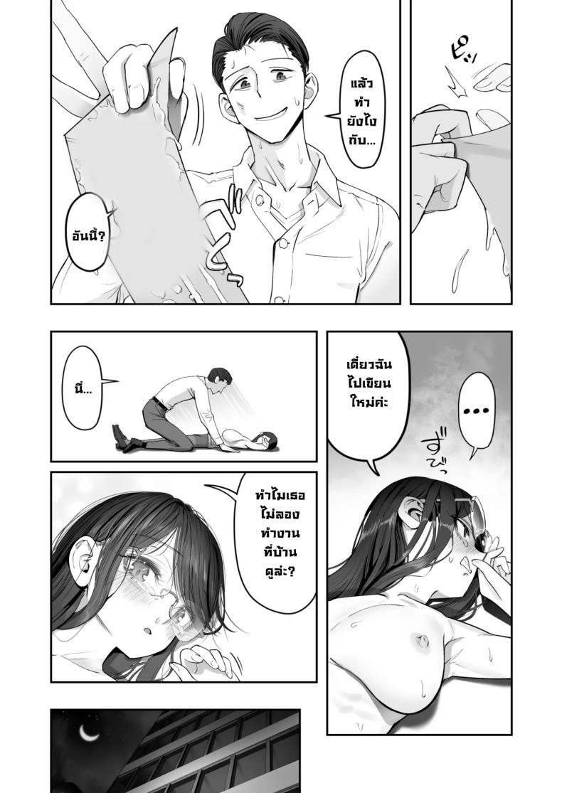 Doujin-Lc- อ่าน โดจิน มังฮวา เกาหลี ญี่ปุ่น จีน แปลไทย เป็นคนไวความรู้สึกลำบากจริงๆ [Nameraka Seinikuten (Kamasu)] Binkan Jimiko wa Iki zurai!!! Life Ain’t Easy for a Sensitive Plain Jane!!! ตอนที่ 1 2 3 4 5 6 7 8 9 10 11 12 13 14 ฟรี ไม่มีโฆษณา อ่าน โดจิน Manhwa เกาหลี ญี่ปุ่น จีน เรามีครบ คัดมาให้เน้นๆ โดจิน 18+ รับประกันความฟินโดย  Doujin Lc