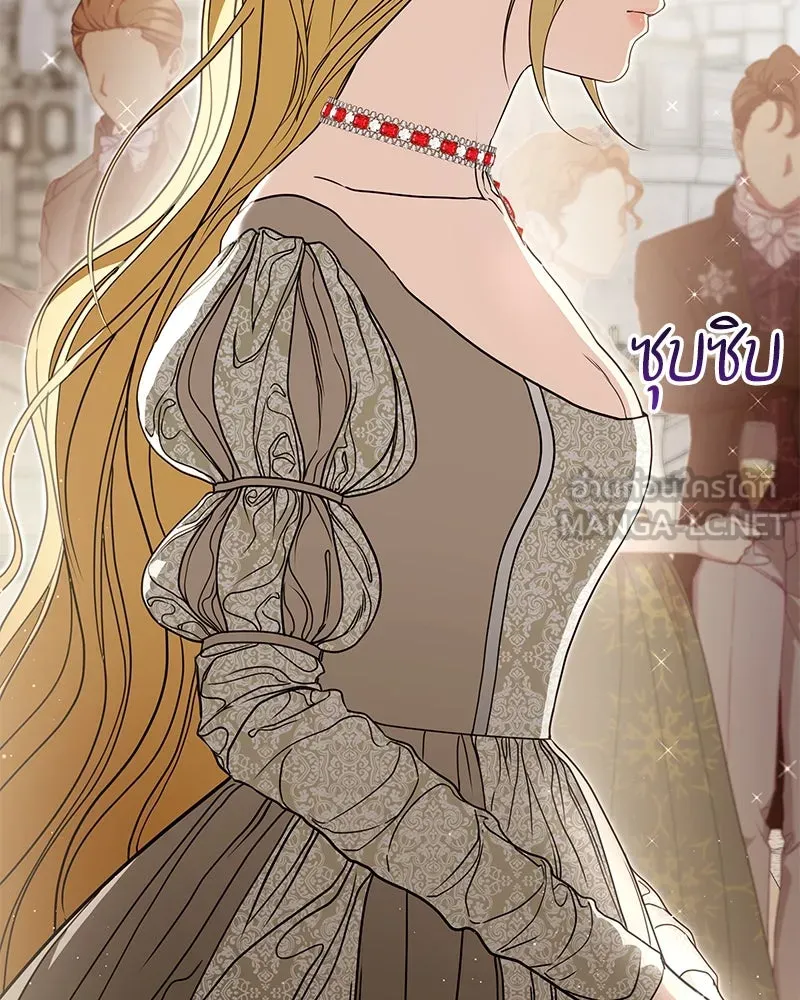 กำราบรักร้ายนายจอมพยศ ตอนที่ 26 รูปที่ 6