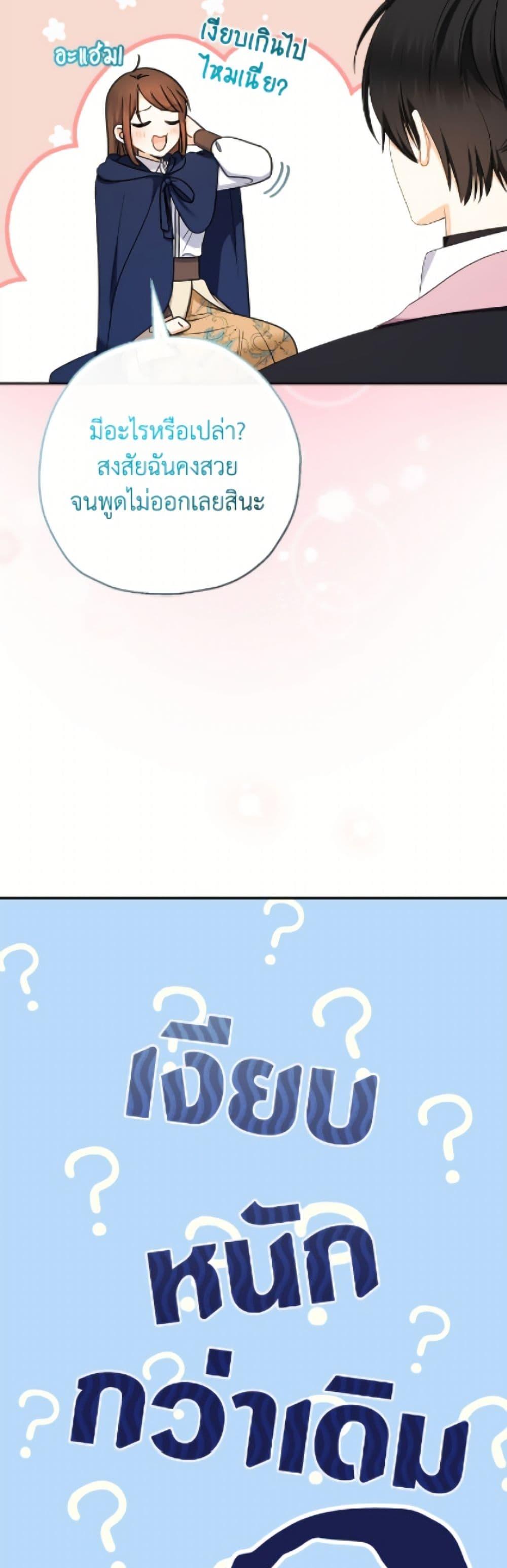 Manga-lc-com อ่านมังงะ อ่านการ์ตูน ออนไลน์ ฟรี Lord Baby Runs a Romance Fantasy With Cash ตอนที่ 1 2 3 4 5 6 7 8 9 10 11 12 13 14 ฟรี ไม่มีโฆษณา Manga-lc - อ่าน มังงะ อ่าน การ์ตูน ออนไลน์ อ่านมังงะ ฟรี