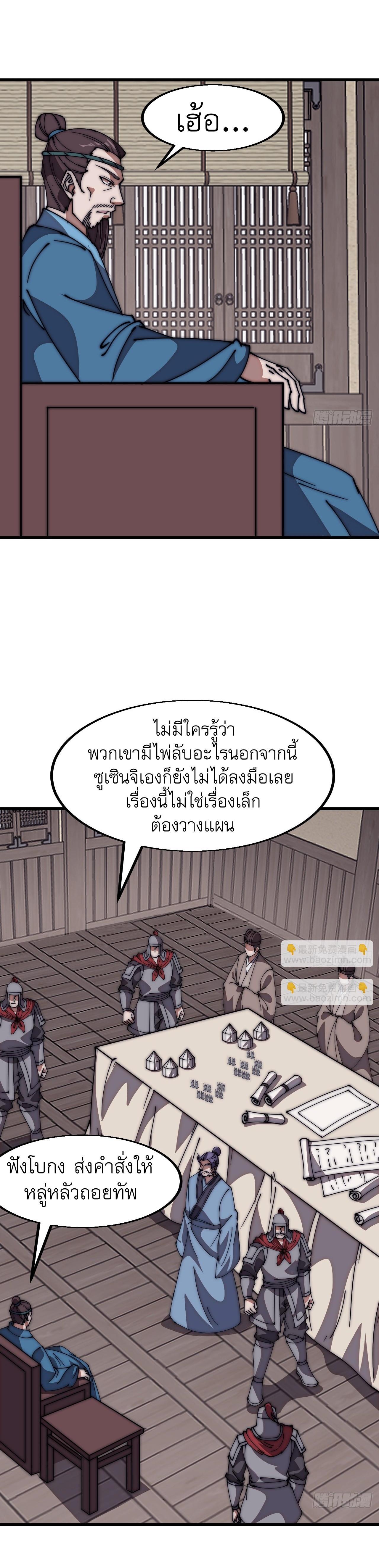 Manga-lc-com อ่านมังงะ อ่านการ์ตูน ออนไลน์ ฟรี It Starts With A Mountain ตอนที่ 1 2 3 4 5 6 7 8 9 10 11 12 13 14 ฟรี ไม่มีโฆษณา Manga-lc - อ่าน มังงะ อ่าน การ์ตูน ออนไลน์ อ่านมังงะ ฟรี