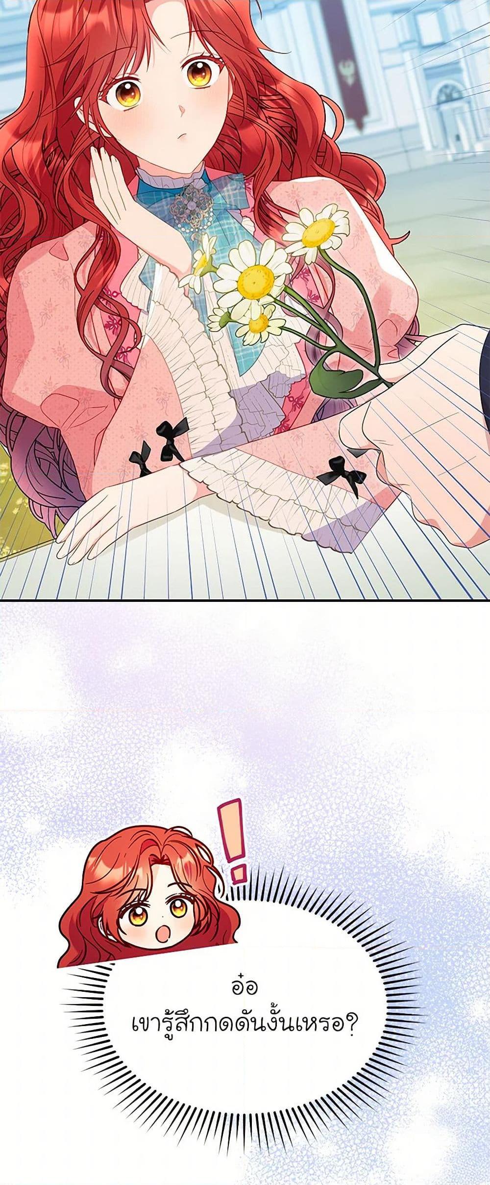 Manga-lc-com อ่านมังงะ อ่านการ์ตูน ออนไลน์ ฟรี The Villainess Captured the Grand Duke ตอนที่ 1 2 3 4 5 6 7 8 9 10 11 12 13 14 ฟรี ไม่มีโฆษณา Manga-lc - อ่าน มังงะ อ่าน การ์ตูน ออนไลน์ อ่านมังงะ ฟรี