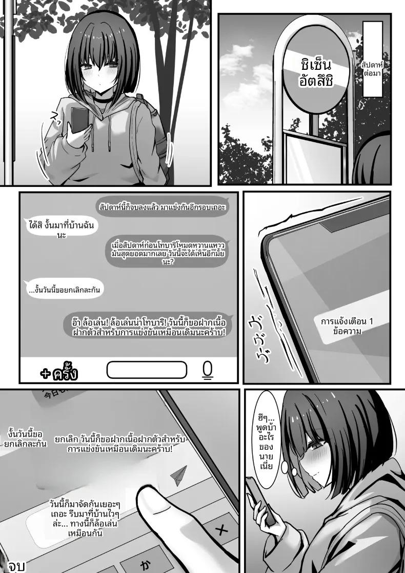 Doujin-Lc- อ่าน โดจิน มังฮวา เกาหลี ญี่ปุ่น จีน แปลไทย เตรียมตัวล่ะ ฉันจะข่มขืนเดี๋ยวนี้เเหละ (liya) ตอนที่ 1 2 3 4 5 6 7 8 9 10 11 12 13 14 ฟรี ไม่มีโฆษณา อ่าน โดจิน Manhwa เกาหลี ญี่ปุ่น จีน เรามีครบ คัดมาให้เน้นๆ โดจิน 18+ รับประกันความฟินโดย  Doujin Lc