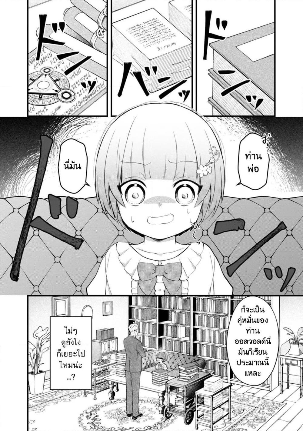 Manga-lc-com อ่านมังงะ อ่านการ์ตูน ออนไลน์ ฟรี Saiai no Onee-sama ga Akuyaku Reijou datta no de, Kami ga Sadameta Scenario ni Aragaimasu @COMIC ตอนที่ 1 2 3 4 5 6 7 8 9 10 11 12 13 14 ฟรี ไม่มีโฆษณา Manga-lc - อ่าน มังงะ อ่าน การ์ตูน ออนไลน์ อ่านมังงะ ฟรี