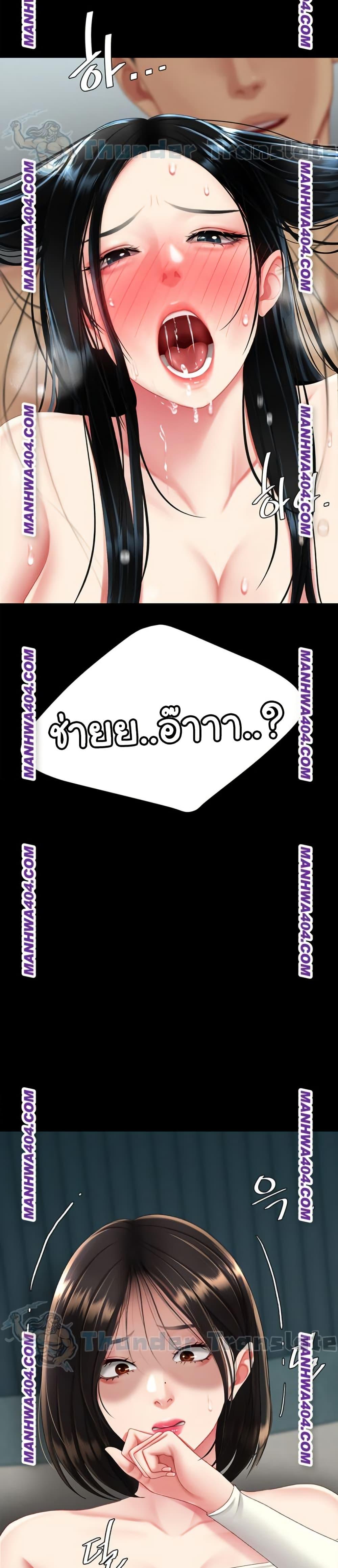 Doujin-Lc- อ่าน โดจิน มังฮวา เกาหลี ญี่ปุ่น จีน แปลไทย Go Ahead, Mom ตอนที่ 1 2 3 4 5 6 7 8 9 10 11 12 13 14 ฟรี ไม่มีโฆษณา อ่าน โดจิน Manhwa เกาหลี ญี่ปุ่น จีน เรามีครบ คัดมาให้เน้นๆ โดจิน 18+ รับประกันความฟินโดย  Doujin Lc