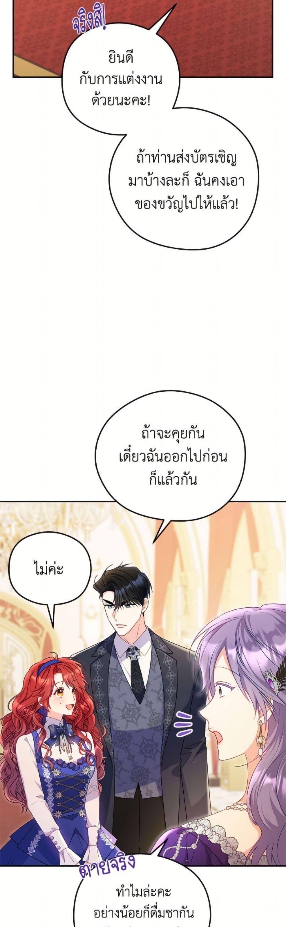 Manga-lc-com อ่านมังงะ อ่านการ์ตูน ออนไลน์ ฟรี The Villainess Captured the Grand Duke ตอนที่ 1 2 3 4 5 6 7 8 9 10 11 12 13 14 ฟรี ไม่มีโฆษณา Manga-lc - อ่าน มังงะ อ่าน การ์ตูน ออนไลน์ อ่านมังงะ ฟรี