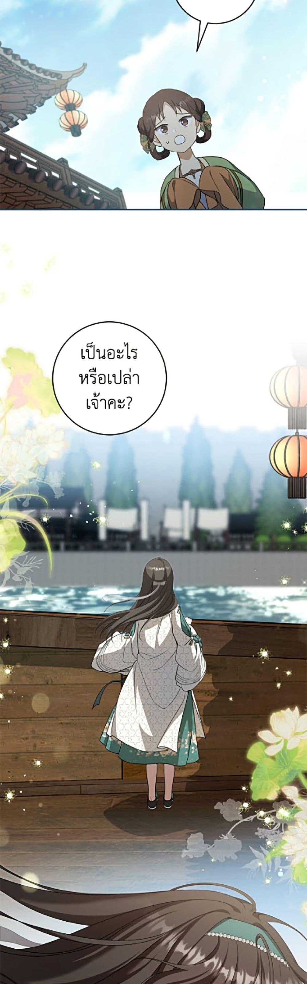 Manga-lc-com อ่านมังงะ อ่านการ์ตูน ออนไลน์ ฟรี I Became the Despised Granddaughter of the Powerful Martial Arts Family ตอนที่ 1 2 3 4 5 6 7 8 9 10 11 12 13 14 ฟรี ไม่มีโฆษณา Manga-lc - อ่าน มังงะ อ่าน การ์ตูน ออนไลน์ อ่านมังงะ ฟรี