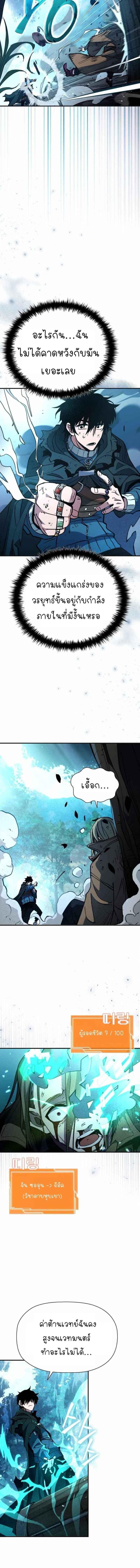 Manga-lc-com อ่านมังงะ อ่านการ์ตูน ออนไลน์ ฟรี World’s Strongest Survivor ตอนที่ 1 2 3 4 5 6 7 8 9 10 11 12 13 14 ฟรี ไม่มีโฆษณา Manga-lc - อ่าน มังงะ อ่าน การ์ตูน ออนไลน์ อ่านมังงะ ฟรี