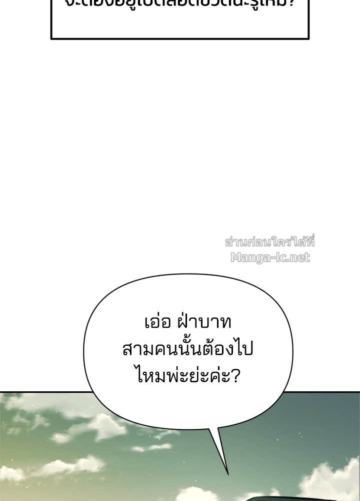 Doujin-Lc- อ่าน โดจิน มังฮวา เกาหลี ญี่ปุ่น จีน แปลไทย ผู้พิชิตเกมป้องกันฐาน ตอนที่ 1 2 3 4 5 6 7 8 9 10 11 12 13 14 ฟรี ไม่มีโฆษณา อ่าน โดจิน Manhwa เกาหลี ญี่ปุ่น จีน เรามีครบ คัดมาให้เน้นๆ โดจิน 18+ รับประกันความฟินโดย Doujin Lc