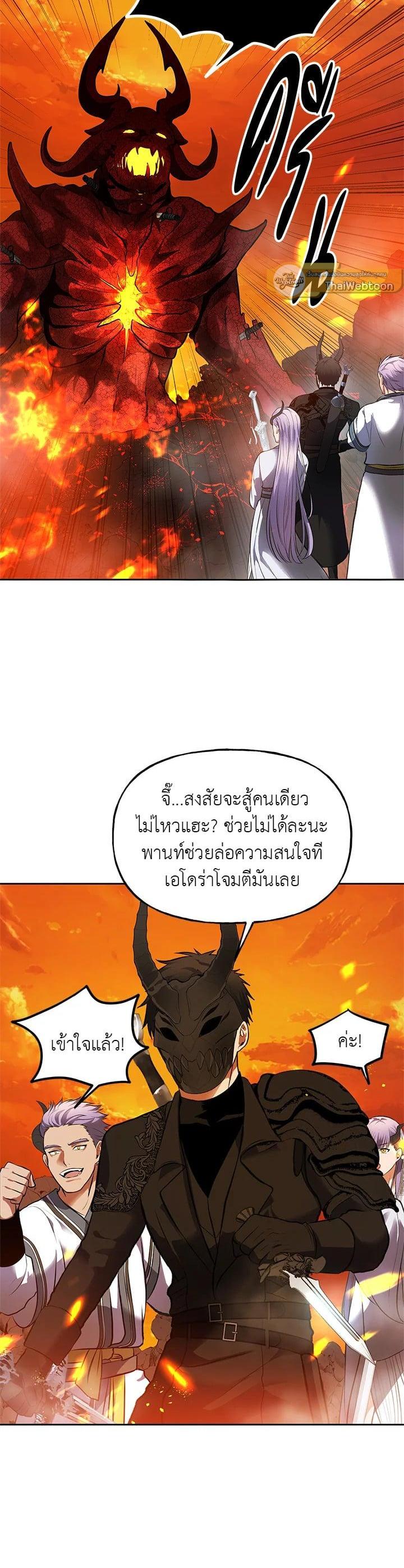 Manga-lc-com อ่านมังงะ อ่านการ์ตูน ออนไลน์ ฟรี Second Life Ranker ตอนที่ 1 2 3 4 5 6 7 8 9 10 11 12 13 14 ฟรี ไม่มีโฆษณา Manga-lc - อ่าน มังงะ อ่าน การ์ตูน ออนไลน์ อ่านมังงะ ฟรี