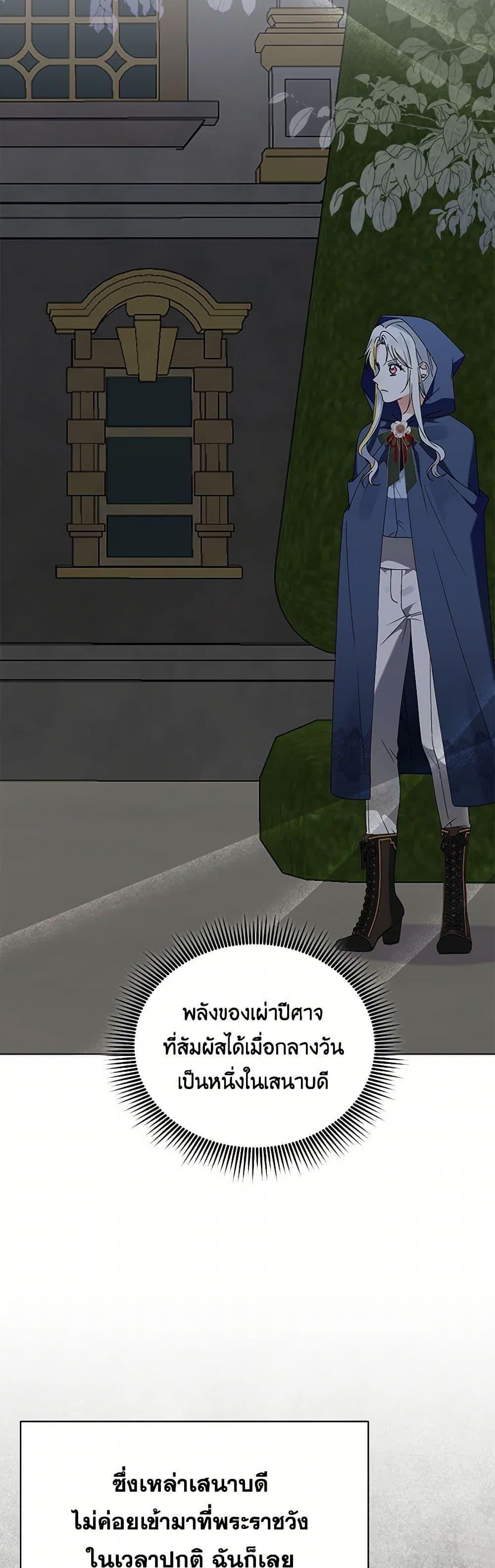 Manga-lc-com อ่านมังงะ อ่านการ์ตูน ออนไลน์ ฟรี The Bird Empress ตอนที่ 1 2 3 4 5 6 7 8 9 10 11 12 13 14 ฟรี ไม่มีโฆษณา Manga-lc - อ่าน มังงะ อ่าน การ์ตูน ออนไลน์ อ่านมังงะ ฟรี