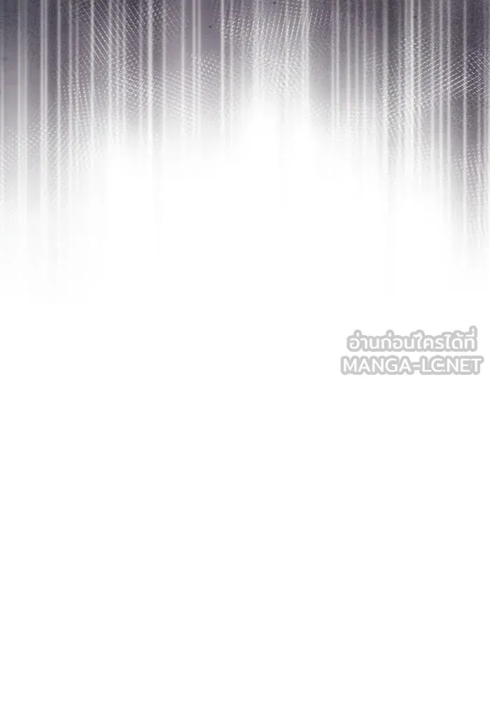 เกมรักจับสามี ตอนที่ 83 รูปที่ 120