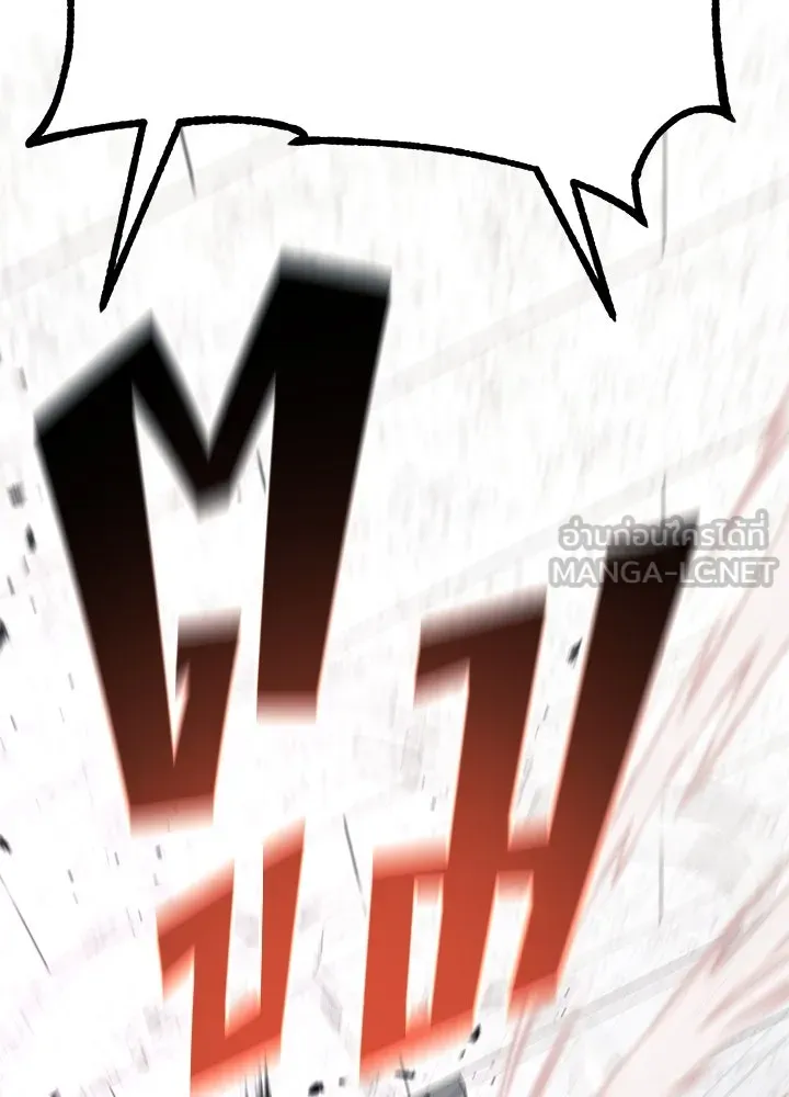 ราชาลานประลอง ตอนที่ 64 รูปที่ 183